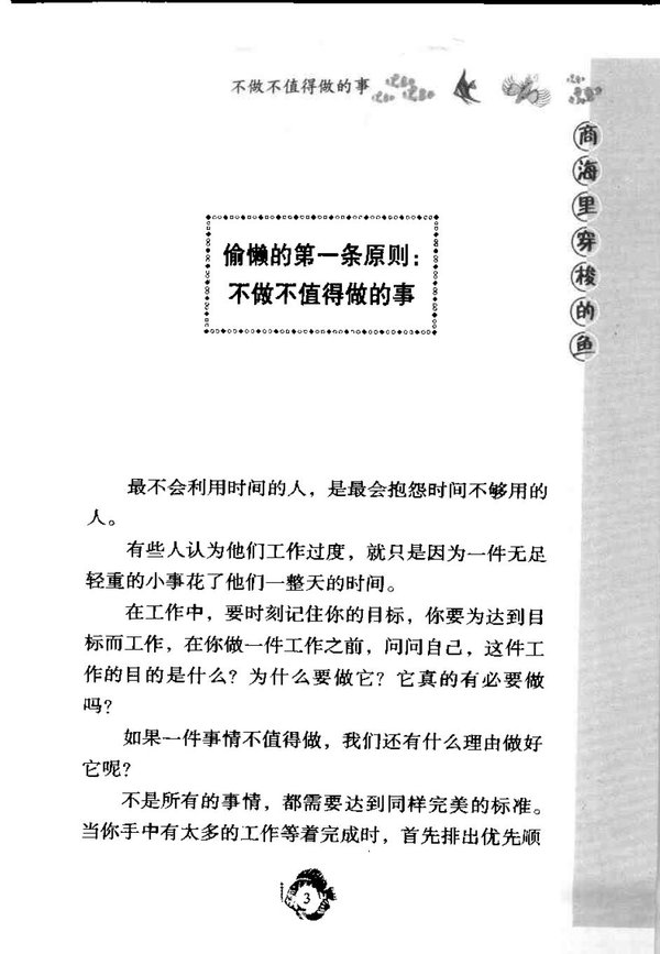 IPB Image