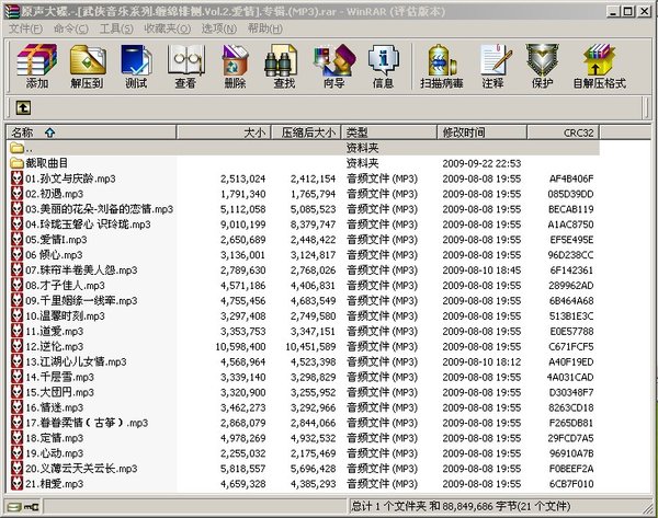 IPB Image