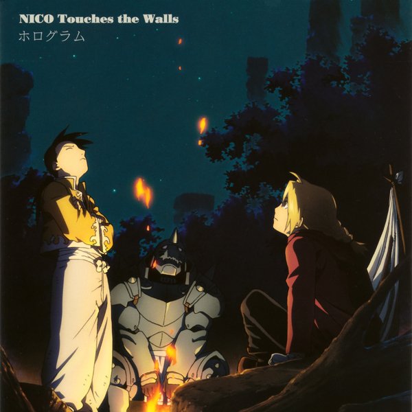 《钢之炼金术师fa主题曲》(fullmetal alchemist)