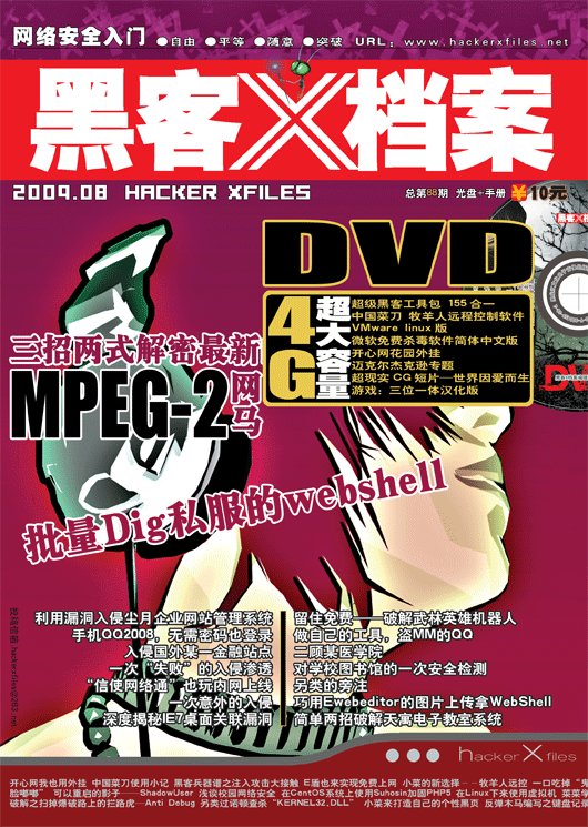 IPB Image