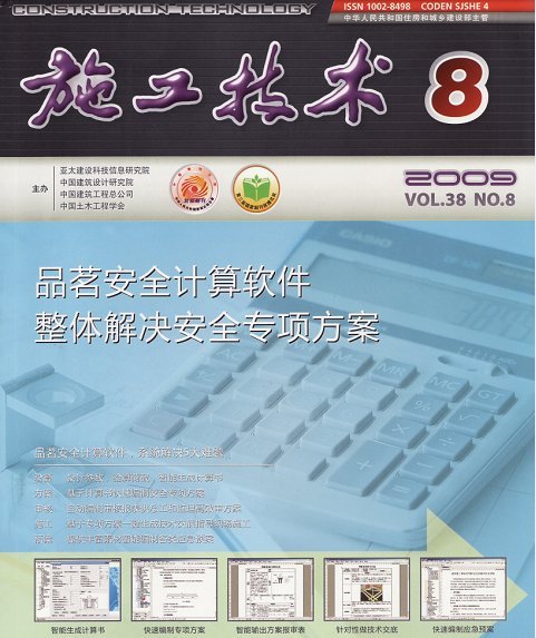 IPB Image