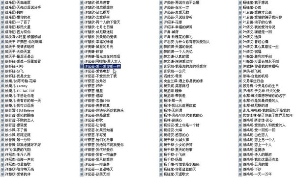 《搜刮KK歌狂+MTV》(SoGuaKK)v1.3.24[光盘