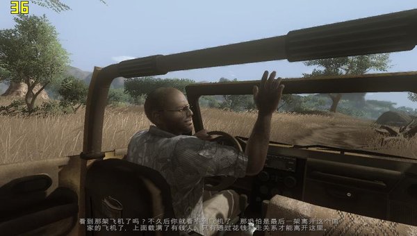 孤岛惊魂2(Far Cry 2)简体中文硬盘版下载