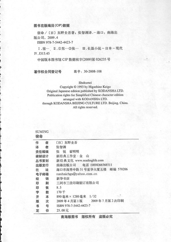 IPB Image
