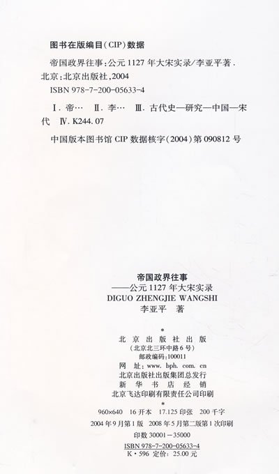 IPB Image