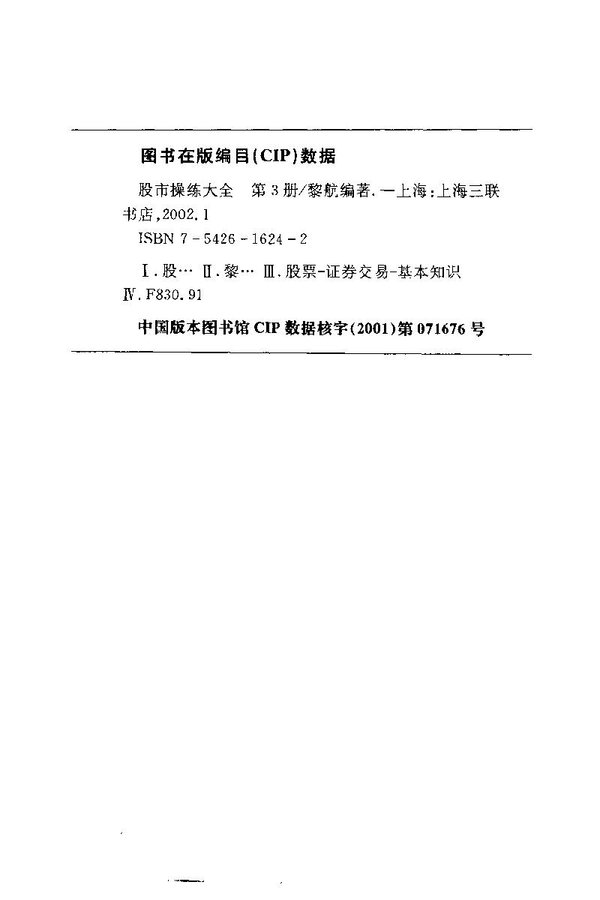 IPB Image
