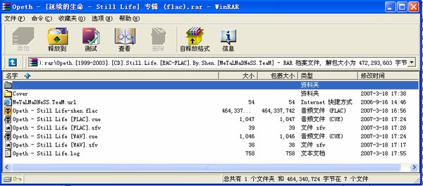 IPB Image
