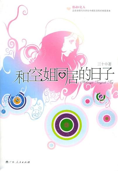 IPB Image