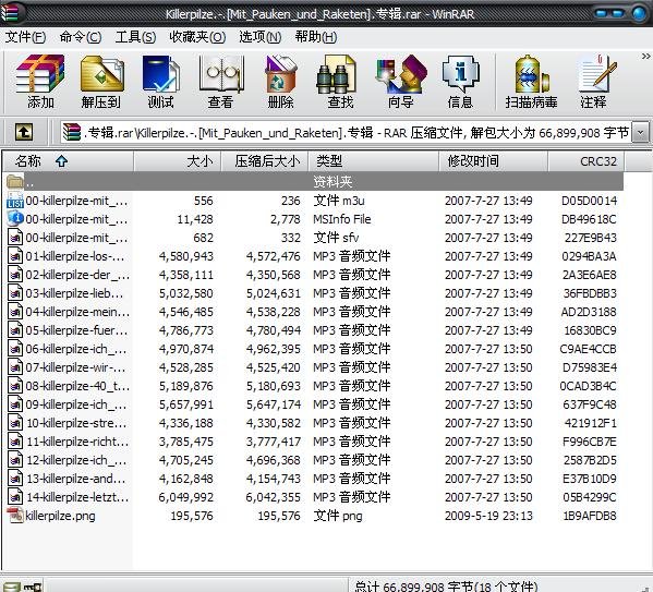 IPB Image