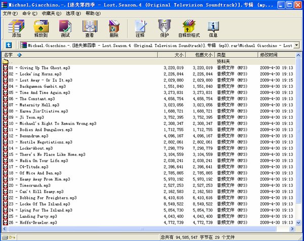 IPB Image