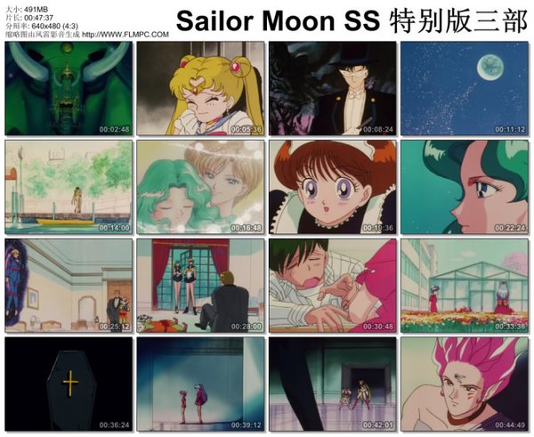 《<em>美少女战士</em> 最后星光+SUPERS版+<em>Super</em>版