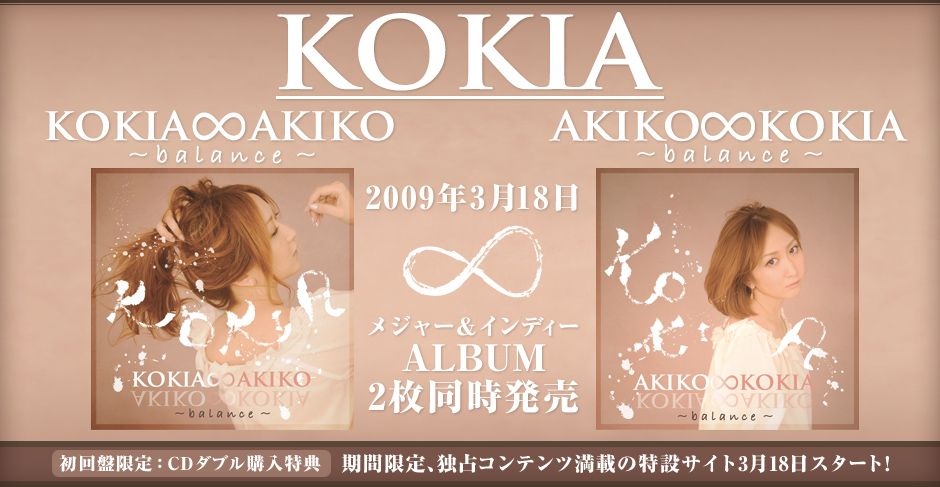 虽然这10多年kokia的唱功日臻完美  但是还是觉得98年左右的单曲"从