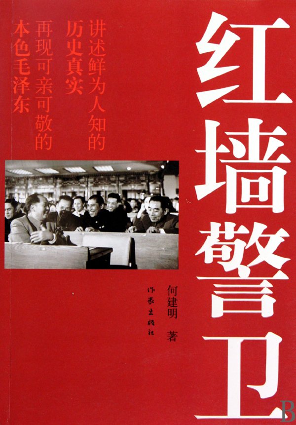 IPB Image