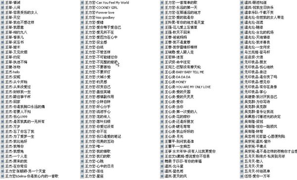 《搜刮KK歌狂+MTV》(SoGuaKK)v1.3.24[光盘