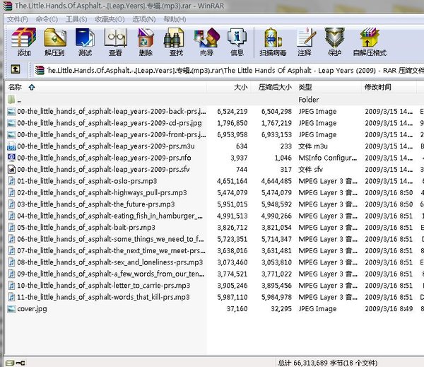 IPB Image