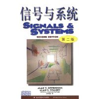 《奥本海姆信号与系统中文第一版(附答案)》(S