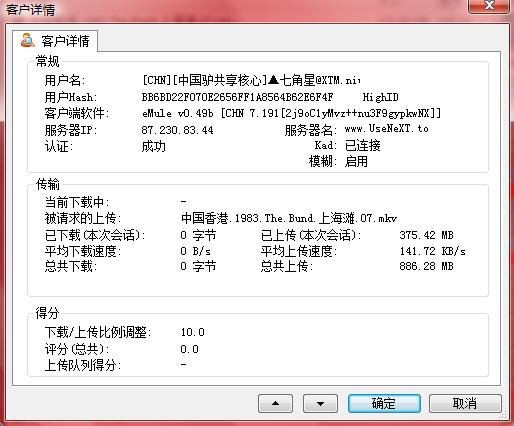 IPB Image