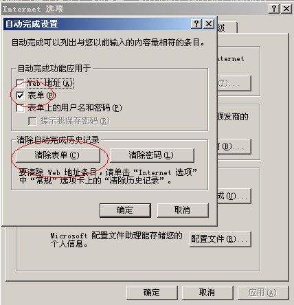 IPB Image