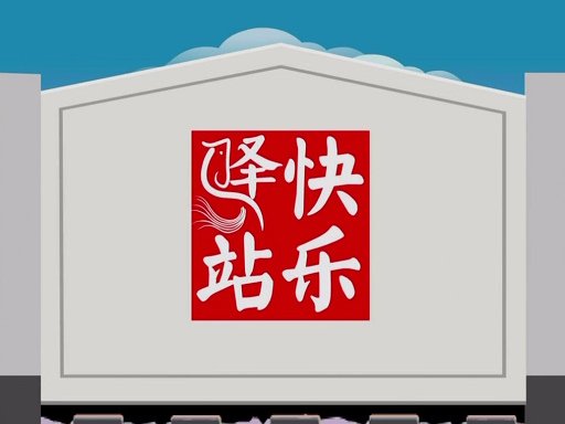 IPB Image