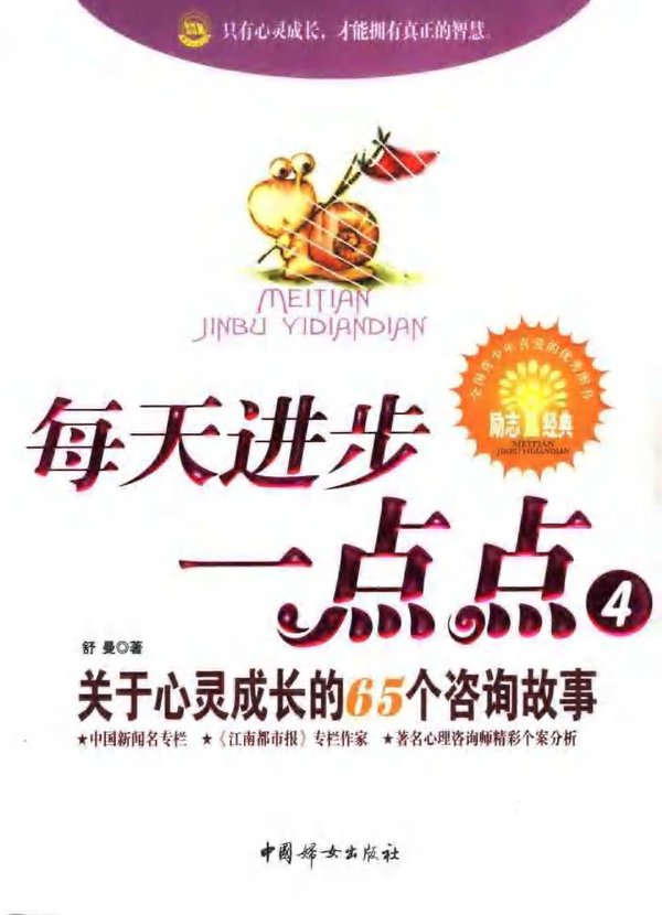 IPB Image