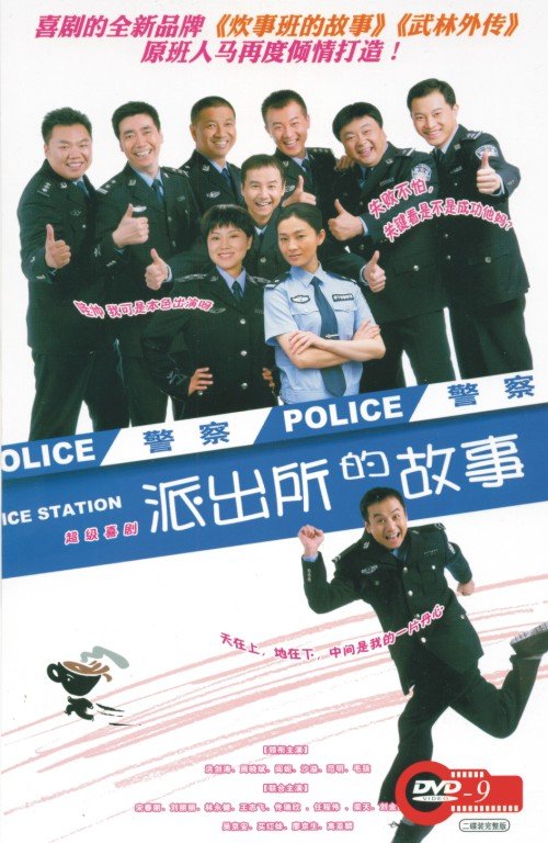 IPB Image