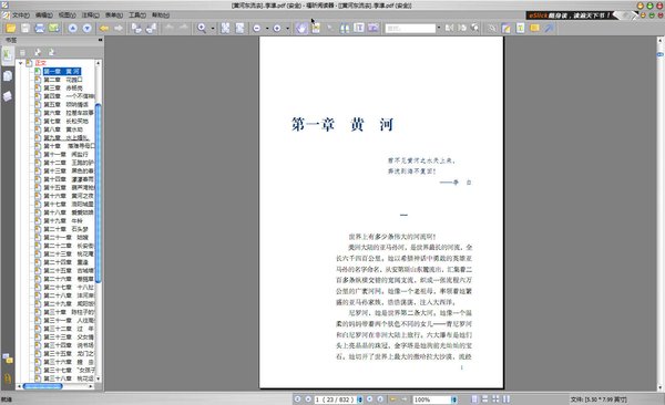 IPB Image