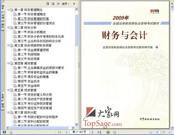 IPB Image