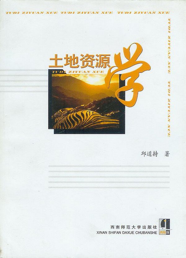 IPB Image
