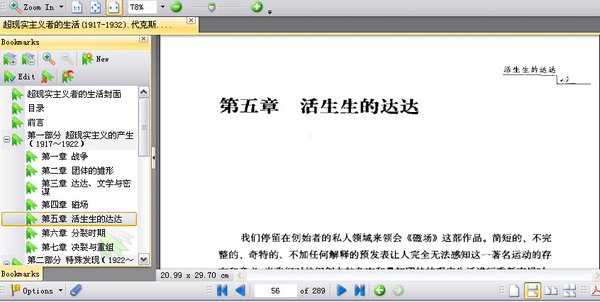 IPB Image