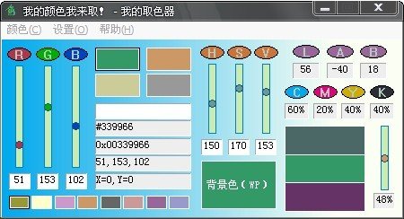 IPB Image