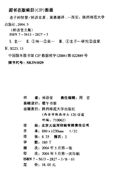 IPB Image