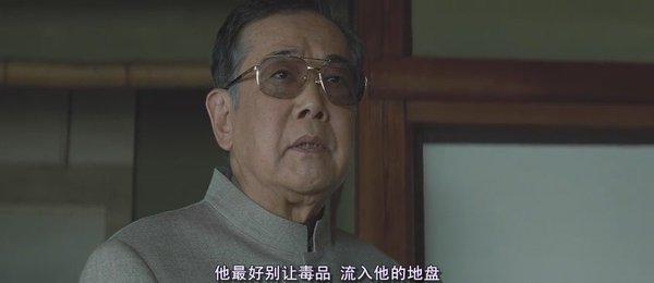 《极恶非道》(The Outrage)[HALFCD]_罪案_电