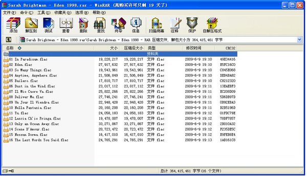 IPB Image
