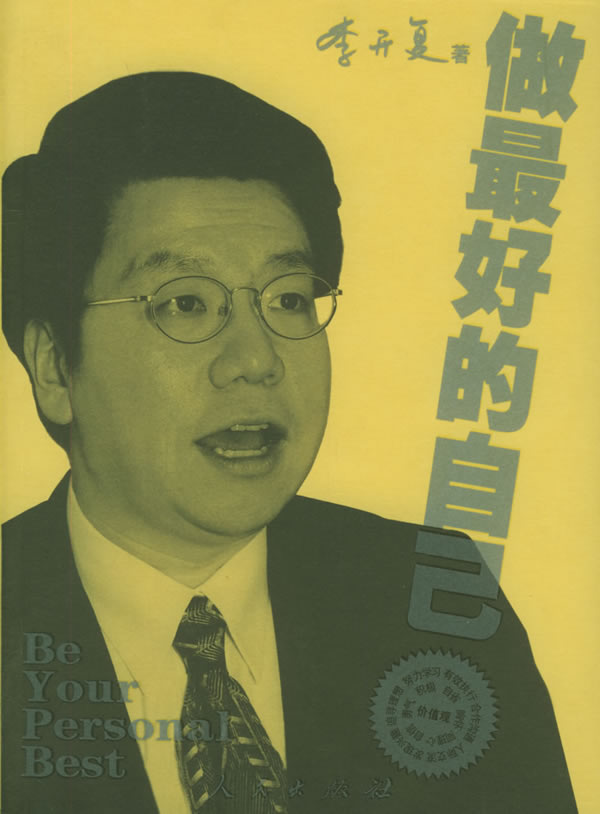 IPB Image