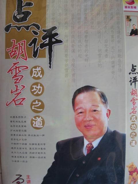 IPB Image