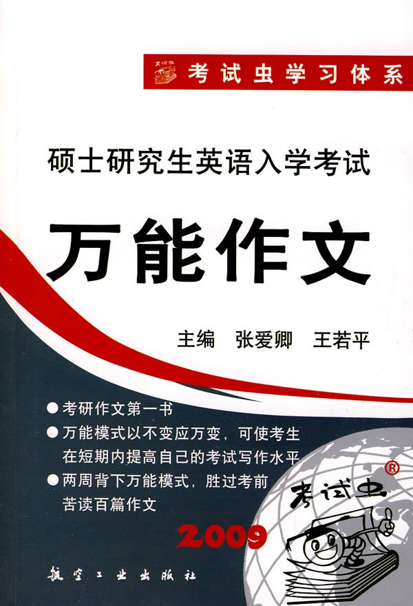 IPB Image