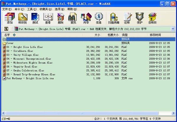 IPB Image