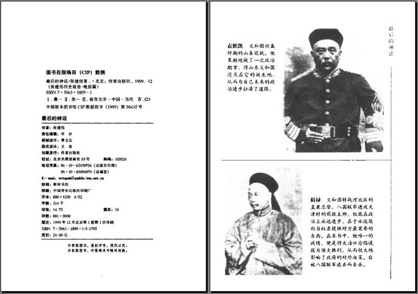 IPB Image