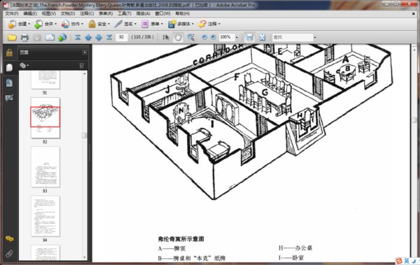 IPB Image