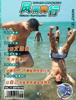 IPB Image
