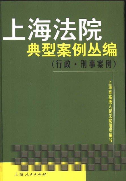 IPB Image