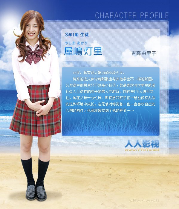 IPB Image