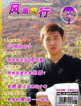 IPB Image