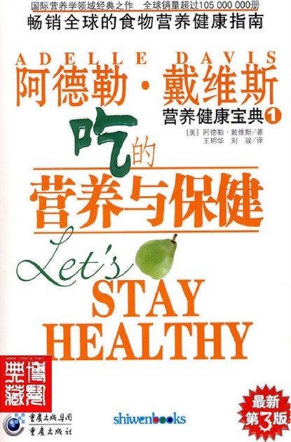 ���Ե�Ӫ���뱣����(�����ա���ά˹)ɨ���[PDF]