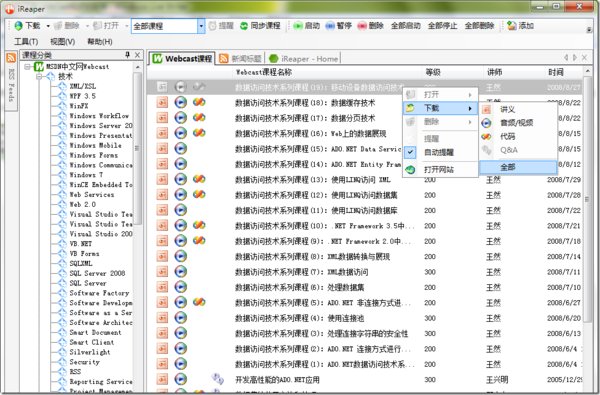 IPB Image