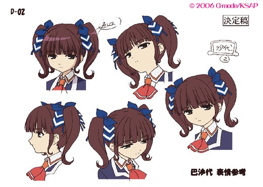 《<em>手机少女</em>》[3月新番][澄空学园字幕组][更新第