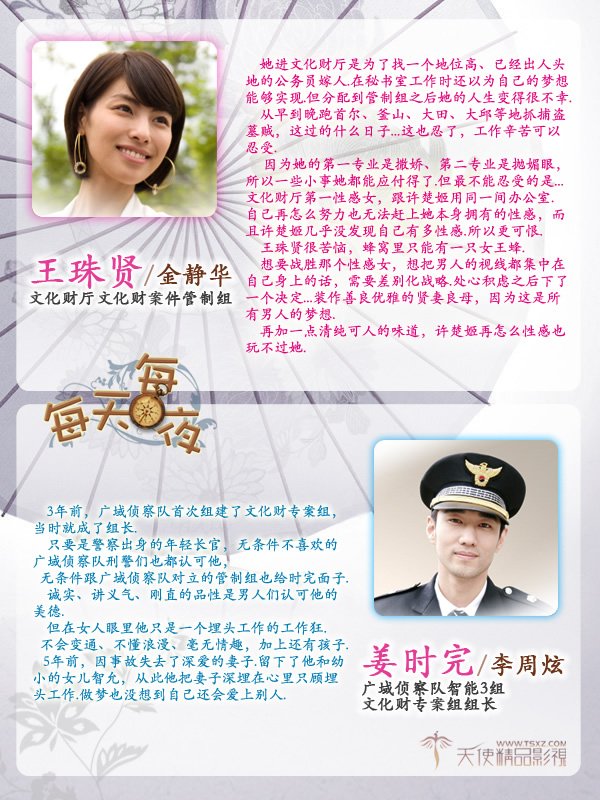 IPB Image