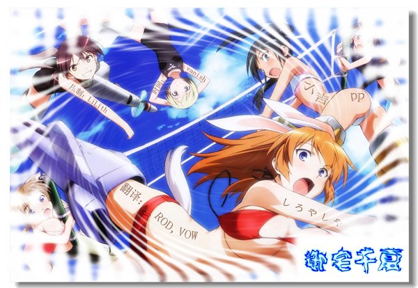 《<em>强袭魔女</em>2》(strike witches 2)[御宅千夏字幕