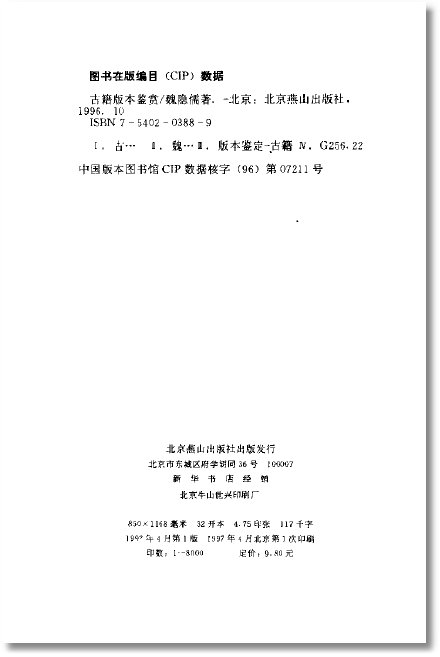 IPB Image