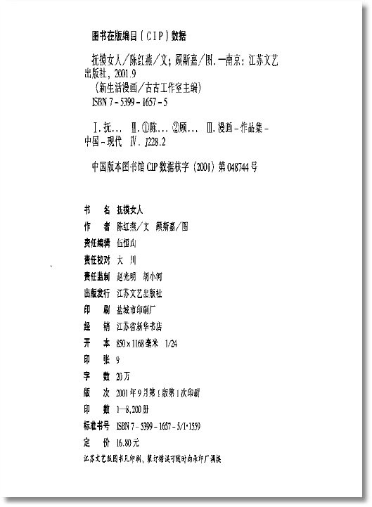 IPB Image